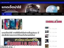 Sites similar to esquillo.com