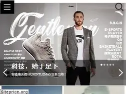 Sites similar to esquire.com.cn