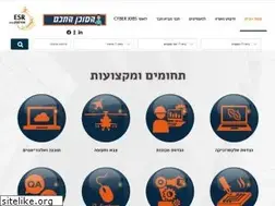Sites similar to esr.co.il