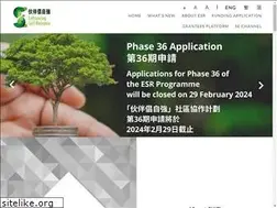 Sites similar to esr.gov.hk