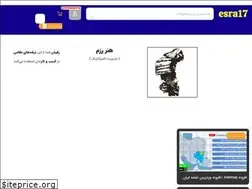 Sites similar to esra17.ir
