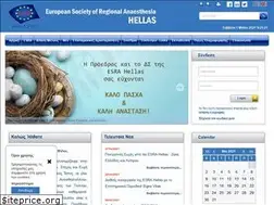 Sites similar to esrahellas.gr