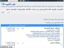 Sites similar to esrar-7olm-forum.goodforum.net