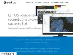 Sites similar to esri-cis.ru