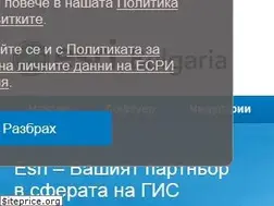 Sites similar to esribulgaria.com