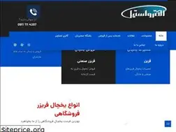 Sites similar to esroshan.com