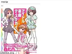 Sites similar to esrp2.jp