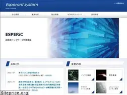 Sites similar to ess-g.com