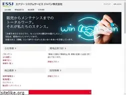 Sites similar to ess-j.com