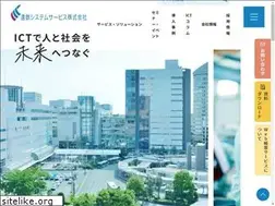 Sites similar to ess.co.jp