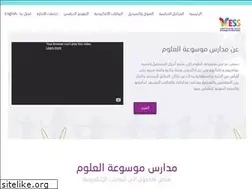 Sites similar to ess.edu.sa