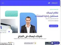 Sites similar to essacc.com