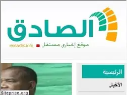Sites similar to essadik.info