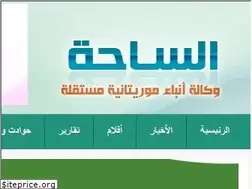 Sites similar to essaha.net