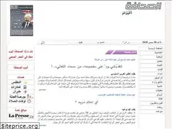 Sites similar to essahafa.tn