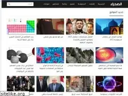 Sites similar to essahra.net