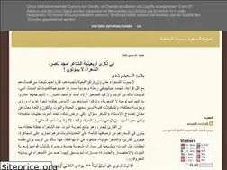 Sites similar to essaidrochdi.blogspot.com