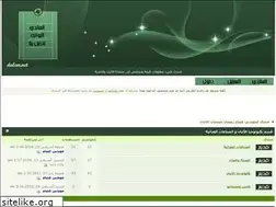 Sites similar to essamramadan.alafdal.net