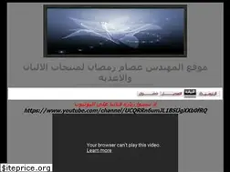 Sites similar to essamramadan3.alafdal.net