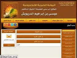 Sites similar to essanet.org