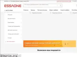 Sites similar to essaone.com