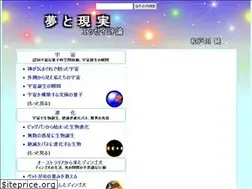 Sites similar to essay-hyoron.com