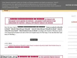 Sites similar to essay-kids.blogspot.com