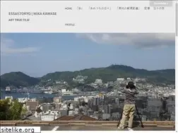 Sites similar to essay.tokyo