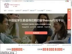 Sites similar to essay110.com