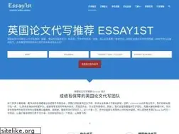 Sites similar to essay1st.net