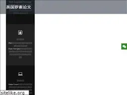 Sites similar to essay8.com