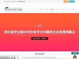 Sites similar to essaycase.com