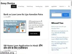 Sites similar to essayduniya.com