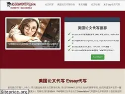 Sites similar to essayfeel.com
