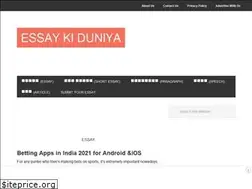 Sites similar to essaykiduniya.in