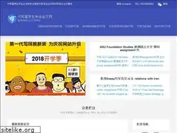 Sites similar to essaylw.com
