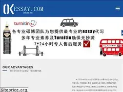 Sites similar to essayoks.com
