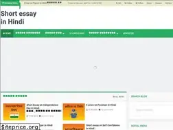Sites similar to essayonline.in