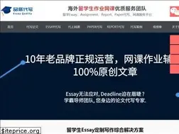 Sites similar to essayquality.com