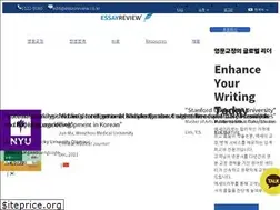 Sites similar to essayreview.co.kr