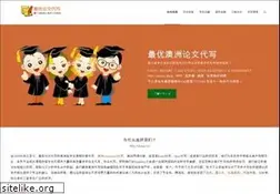 Sites similar to essaysbest.net