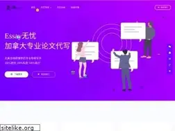 Sites similar to essaywuyou.com