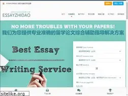 Sites similar to essayzhidao.com