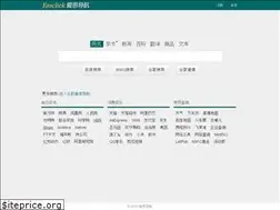 Sites similar to essclick.com
