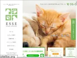 Sites similar to esse-animal-cl.com