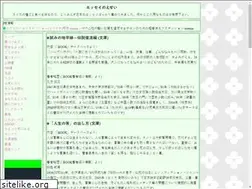 Sites similar to esseiesei.info