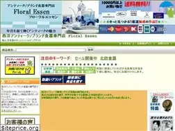 Sites similar to essen-floral.jp