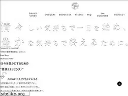 Sites similar to essence-i.com