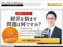 Sites similar to essencebiz.com