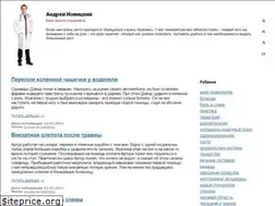 Sites similar to essenciale.ru